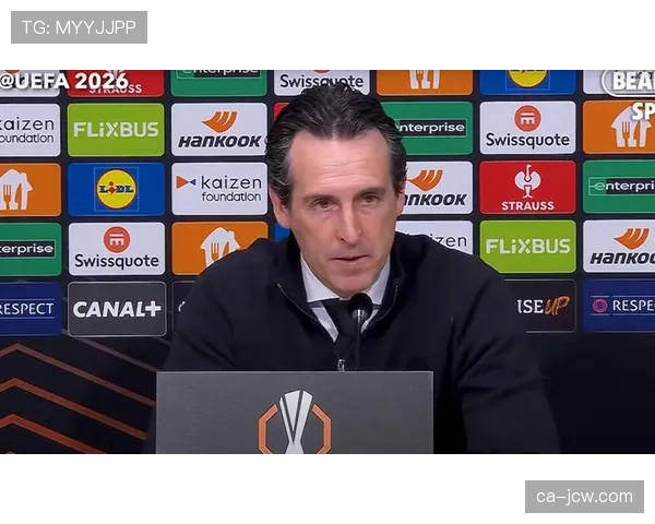 欧协联：阿斯顿维拉对阵里尔，埃梅里迎战老东家